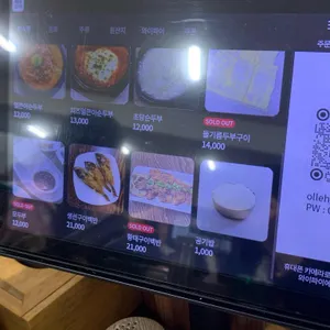 최일순 짬뽕순두부 리뷰 사진