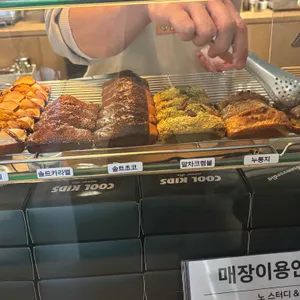 쿨키즈네버다이 리뷰 사진