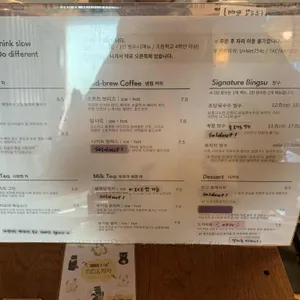 시만차 리뷰 사진