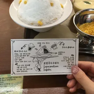 시만차 리뷰 사진