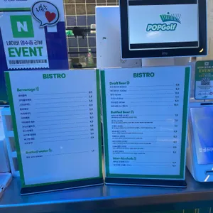 팝골프 비스트로 리뷰 사진