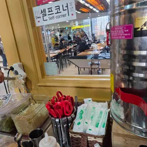 쭈피랑 리뷰 사진