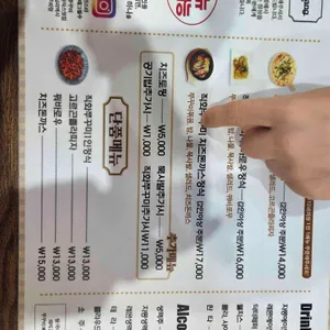 쭈피랑 리뷰 사진