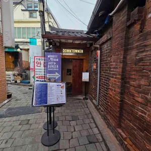 다운타우너 사진 2