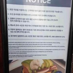 다운타우너 리뷰 사진