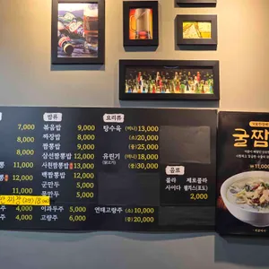 이공이사 리뷰 사진