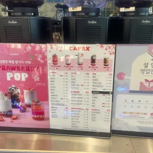 카페엑스 베이커리카페 리뷰 사진