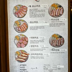 육산도 리뷰 사진