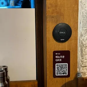 육산도 리뷰 사진