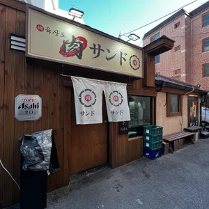 육산도 대표 사진