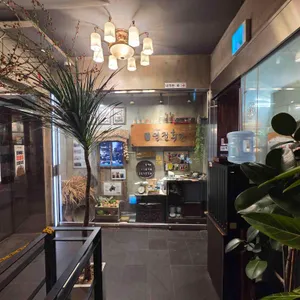 역전회관 대표 사진