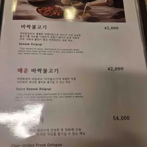 역전회관 리뷰 사진