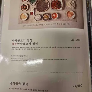 역전회관 리뷰 사진
