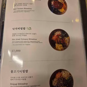 역전회관 리뷰 사진