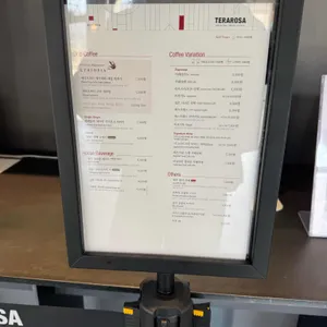 테라로사 리뷰 사진