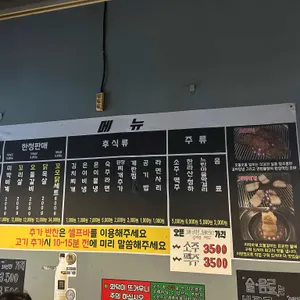 탐라도니 리뷰 사진