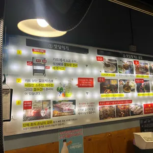 탐라도니 리뷰 사진