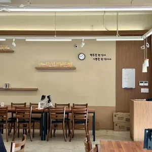 수국칼 대표 사진