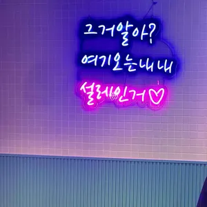 마시내 대표 사진