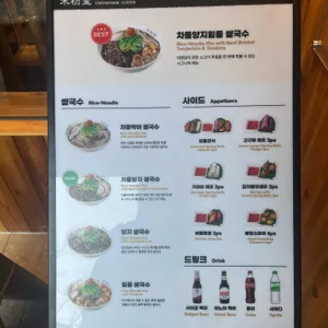 미분당 리뷰 사진