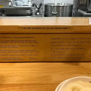 미분당 리뷰 사진