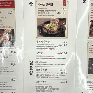 교동면옥 리뷰 사진