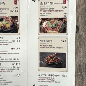 교동면옥 리뷰 사진