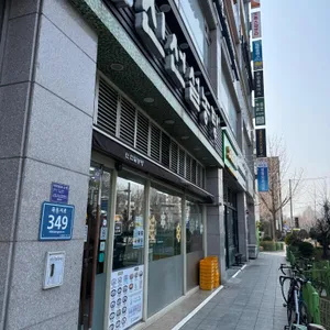 신선설농탕 대표 사진