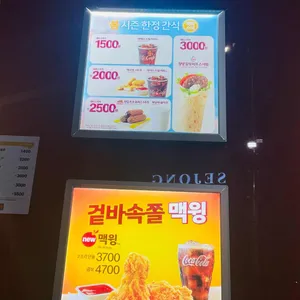 맥도날드 리뷰 사진