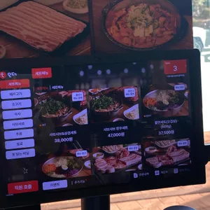 거북이동네 리뷰 사진