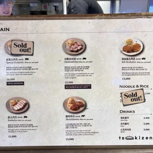 츠키젠 리뷰 사진