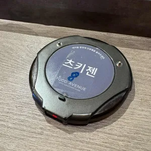 츠키젠 대표 사진