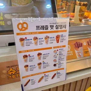 앤티앤스 리뷰 사진