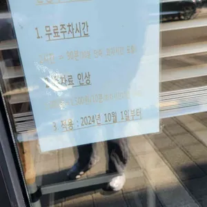 홍익돈까스 리뷰 사진