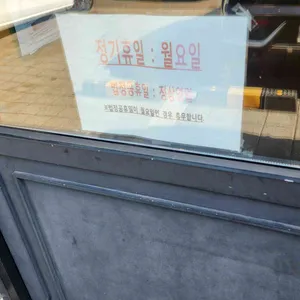 홍익돈까스 리뷰 사진