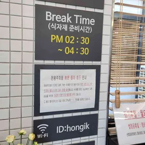 홍익돈까스 리뷰 사진