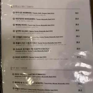 피제리아 다알리 리뷰 사진