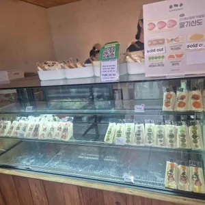 이치니산도 리뷰 사진