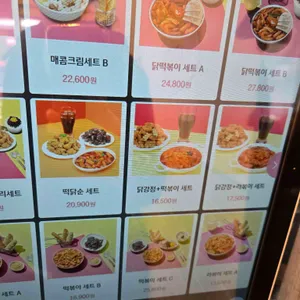 스텔라떡볶이 리뷰 사진