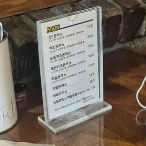 갓돈까스 리뷰 사진