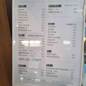 비화 리뷰 사진