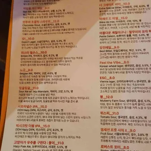 일랑비어하우스 리뷰 사진