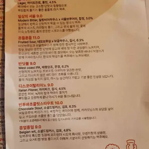 일랑비어하우스 리뷰 사진