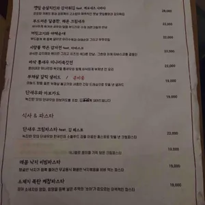 사랑으로 리뷰 사진