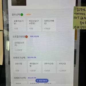 삼인커피로스터스 리뷰 사진