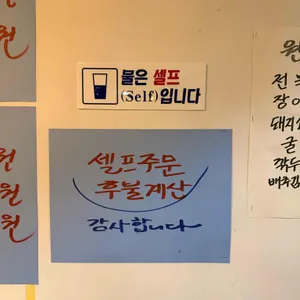 윤소인남산고단백장어죽집 리뷰 사진