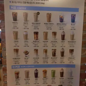 이디야커피 리뷰 사진