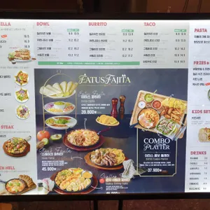 이터스 리뷰 사진