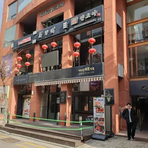 만리성 리뷰 사진