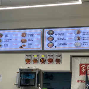 면파파 리뷰 사진